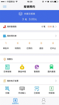 /private/var/mobile/Containers/Data/Application/AE3B475D-0B58-4BBF-8827-FEA4C6C14E52/tmp/insert_image_tmp_dir/2017-11-22 17:57:29.986000.png2017-11-22 17:57:29.986000