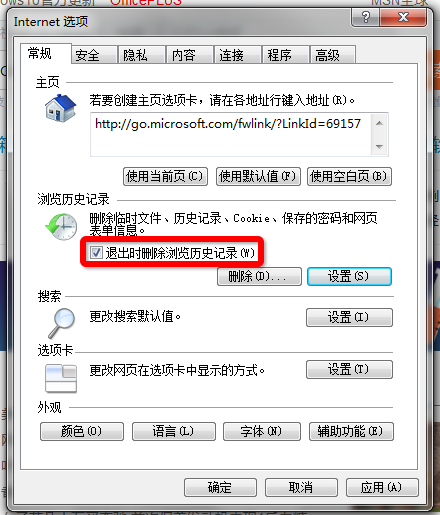 Macintosh HD:Users:lwq:Desktop:屏幕快照 2016-03-14 15.11.51.png